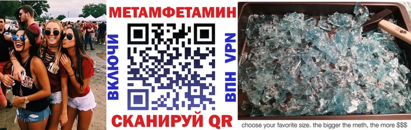 Амфетамин VHQ Перевоз