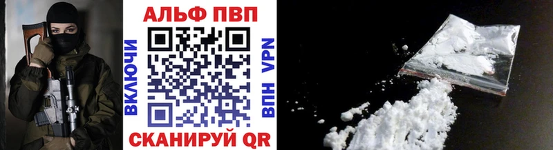 где купить наркоту  Перевоз  Alfa_PVP крисы CK 