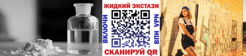 Бутират 99% гидра зеркало Перевоз