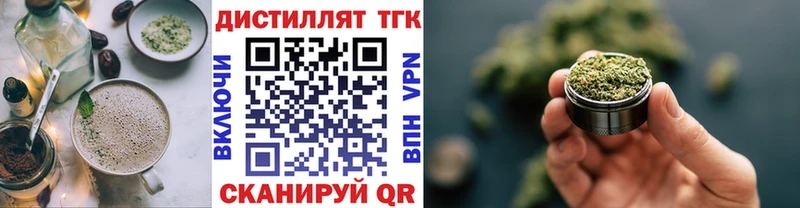 Cannafood марихуана Перевоз