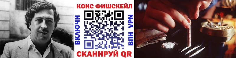 КОКАИН 98%  Перевоз 