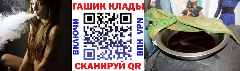 Гашиш ice o lator Перевоз