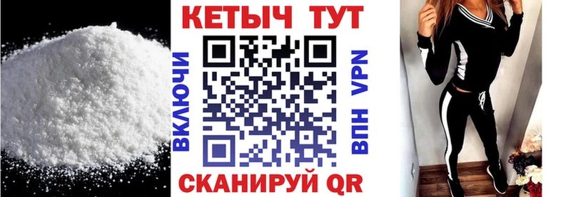 КЕТАМИН VHQ что такое наркотик Перевоз