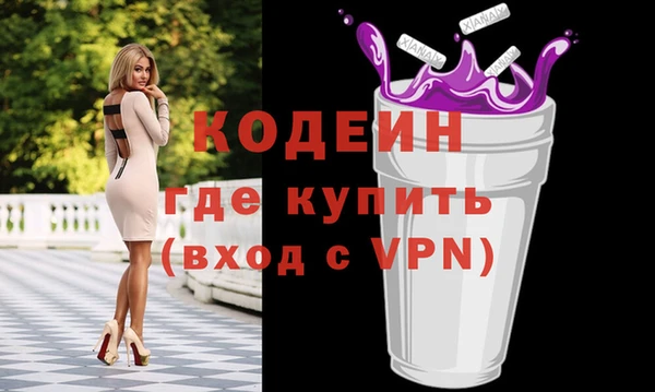 амфетамин Арсеньев