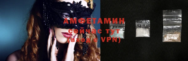 амфетамин Арсеньев