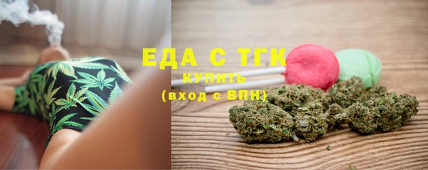 амфетамин Арсеньев