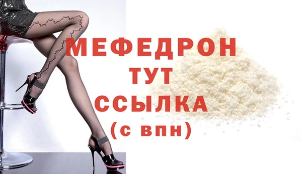кокаин перу Осинники