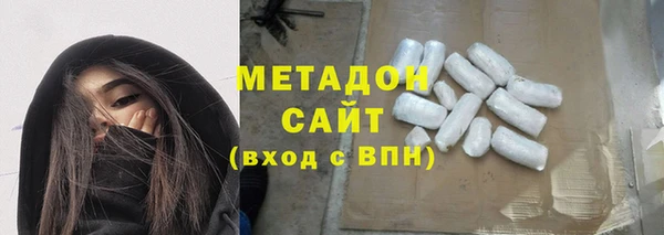 амфетамин Арсеньев
