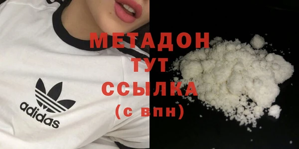 амфетамин Арсеньев