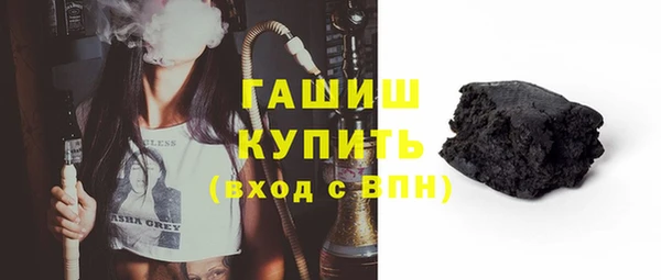 амфетамин Арсеньев