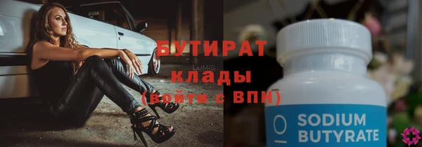 кокс Армянск