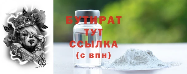 кокс Армянск