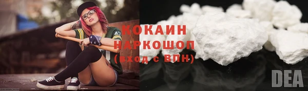эйфоретик Осташков