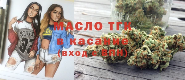 амфетамин Арсеньев