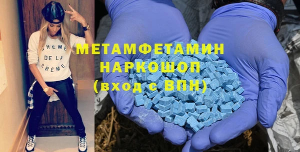 амфетамин Арсеньев