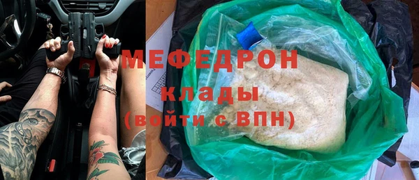 кокс Армянск