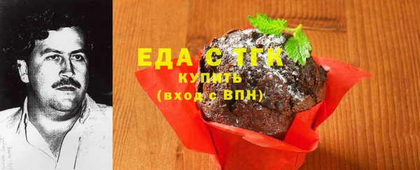 кокс Армянск