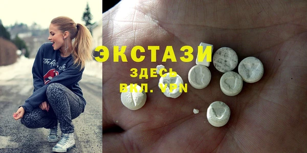 альфа пвп VHQ Остров