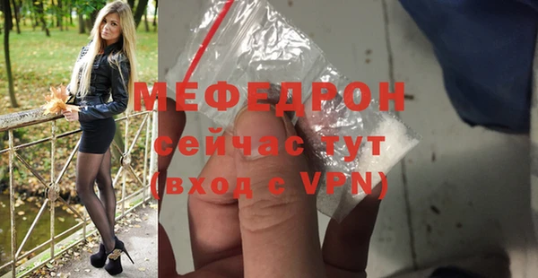 амфетамин Арсеньев
