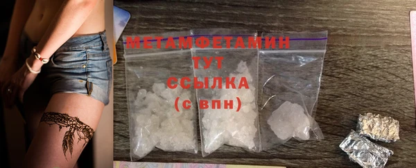 амфетамин Арсеньев