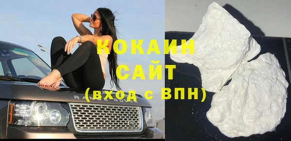 кокс Армянск