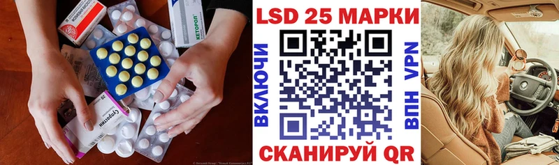 купить  сайты  Перевоз  ЛСД экстази ecstasy 