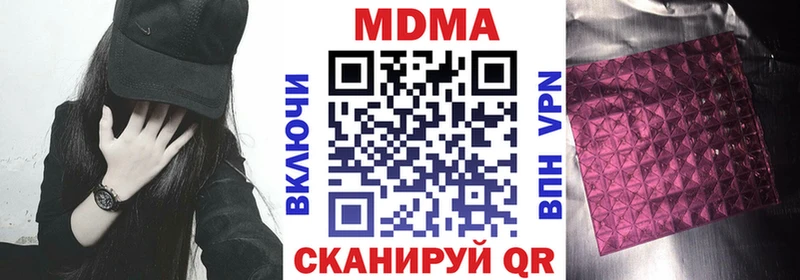 MDMA кристаллы  Перевоз 