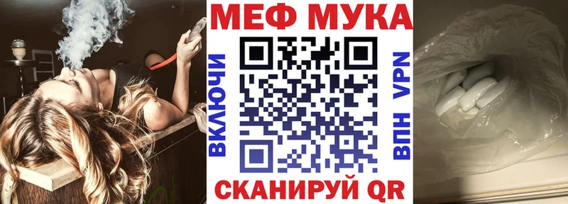 МЕФ VHQ  хочу наркоту  Перевоз 