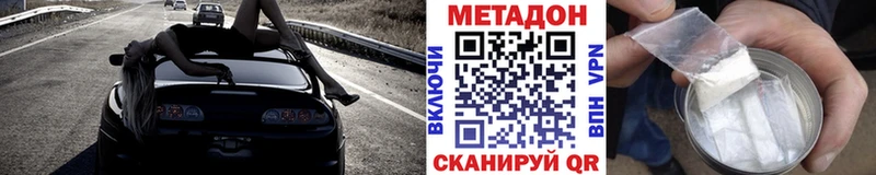 МЕТАДОН мёд  Перевоз 