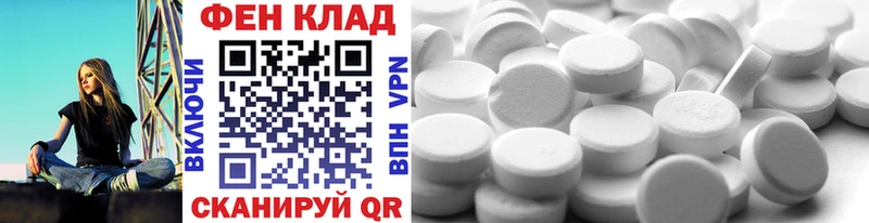 МЕТАМФЕТАМИН Декстрометамфетамин 99.9%  даркнет сайт  гидра маркетплейс  Перевоз 