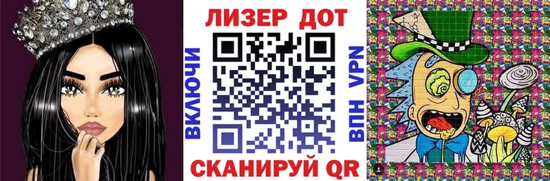 Марки 25I-NBOMe 1500мкг  купить закладку  shop состав  Перевоз 